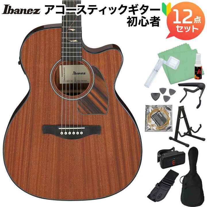 楽天市場】Ibanez PC34MHCE NT (Natural High Gloss) アコースティック 