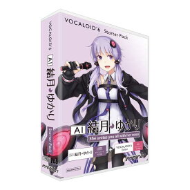 INTERNET VOCALOID6 Starter Pack AI 結月ゆかり パッケージ版 スターターパック (CV:石黒千尋) ボーカロイド ボカロ インターネット
