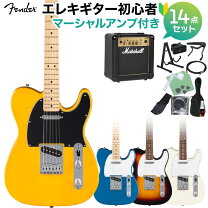 楽天市場】フェンダー アンプ セットの通販