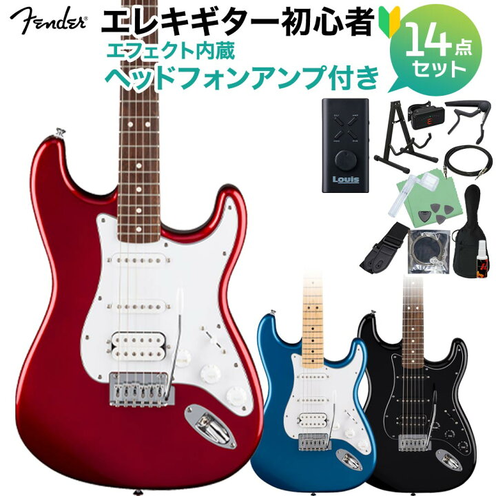 楽天市場】Fender Standard Stratocaster HSS エレキギター初心者14点 