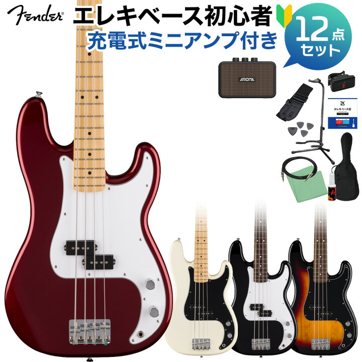 楽天市場】【マラソン期間中 エントリーでさらP5倍】Fender Standard 