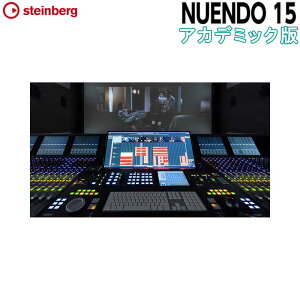 �y�}���\�����Ԓ� �G���g���[�ł����P5�{�z steinberg NUENDO 15 �A�J�f�~�b�N�� �ŐV�o�[�W���� �������K�i �X�^�C���o�[�O 1334-1255[���[���[�i ������s��]
