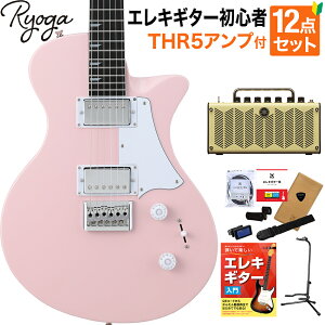 Ryoga HORNET Shell Pink GLM^[S12_ZbgyTHR5Avtz nobJ[ xCNhCvlbN sN EK z[lbg