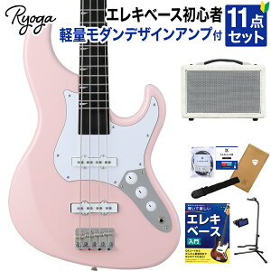 Ryoga VAL-BASS Shell Pink x[XS11_ZbgyyňԔĂx[XAvtz WYx[X^Cv xCNhCvlbN sN EK