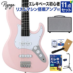 Ryoga VAL-BASS Shell Pink x[XS11_ZbgyY}VڃAvtz WYx[X^Cv xCNhCvlbN sN EK