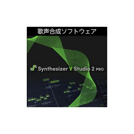 AH-Software Synthesizer V Studio 2 Pro ダウンロード版 歌声合成ソフトウェア エディター 音声合成ソフト C7451[メール納品 代引き不可]