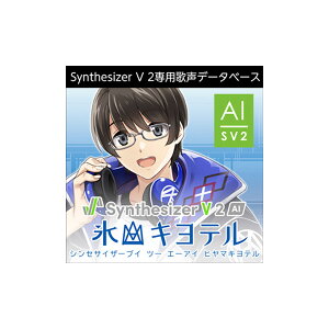 AH-Software Synthesizer V 2 AI �X�R�L���e�� �_�E�����[�h�� �̐��f�[�^�x�[�X ��R�M��j C7454[���[���[�i ������s��]