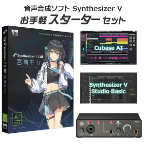 AH-Software Synthesizer V 2 AI {J yX^[^[Zbg CVFc䝗D