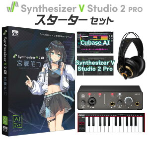 AH-Software Synthesizer V 2 AI {J S҃X^[^[Zbg CVFc䝗D C7452