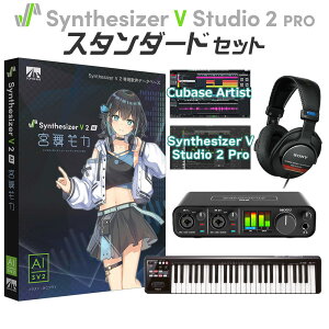 yCubase ProAbvO[hLy[!z AH-Software Synthesizer V 2 AI {J S҃X^_[hZbg CVFc䝗D C7452