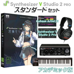 ywE芄z AH-Software Synthesizer V 2 AI {J S҃X^_[hZbg AJf~bN CVFc䝗D C7452
