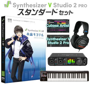 yCubase ProAbvO[hLy[!z AH-Software Synthesizer V 2 AI XRLe S҃X^_[hZbg RMj C7454