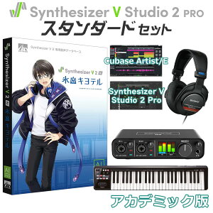 ywE芄z AH-Software Synthesizer V 2 AI XRLe S҃X^_[hZbg AJf~bN RMj C7454