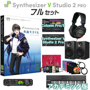 ywE芄z AH-Software Synthesizer V 2 AI XRLe S҃tZbg AJf~bN RMj C7454