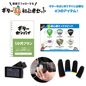 yM^[܂ȂȂցz y M^[S҃Zbg ANZT[4_Zbg `[i[^M^[pwTbN(߃TCY) ^S҃~bNXsbN 6^M^[Z