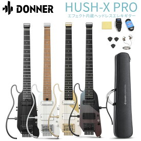 【楽天スーパーSALE限定 エントリーでP5倍】 Donner HUSH-X Pro ヘッドレスギター コンパクトエレキギター エフェクト／アンプシミュレーション内蔵 イヤホン出力対応 USB充電 Bluetooth搭載 ドナー 【レビューでギター曲集プレゼント】