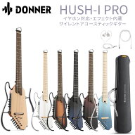 Donner HUSH-I Pro サイレントアコースティックギター エフェクト内蔵 USB充電バッテリー搭載 イヤホン対…