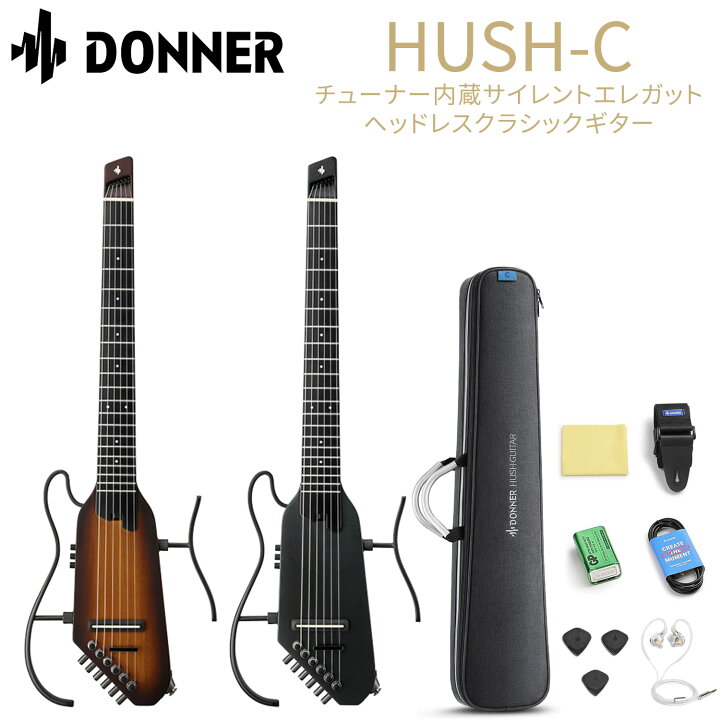 楽天市場】Donner HUSH-C エレガットギター イヤホン出力 サイレント 