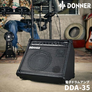 �y���ʌ������ 10%OFF�z Donner DDA-35 �d�q�h�����p�A���v �X�s�[�J�[ 35W �h�i�[