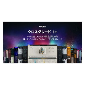 [���� 2026/04/17��] UJAM Music Creation Suite �N���X�O���[�h 1+ ���[�W���� UJAM�A�J�E���g��1���i�ȏ�o�^����Ă�������� [���[���[�i ������s��]