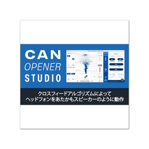 �y20����25���̓G���g���[�ł����P5�{�zGOODHERTZ CanOpener Studio GHZ-0001 V3 �v���O�C���G�t�F�N�g �O�b�h�n�[�c [���[���[�i ������s��]