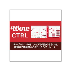 �y20����25���̓G���g���[�ł����P5�{�zGOODHERTZ Wow Control GHZ-0030 V3 �v���O�C���G�t�F�N�g �O�b�h�n�[�c [���[���[�i ������s��]