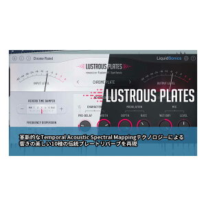 yyVX[p[SALE Gg[P5{z LiquidSonics Lustrous Plates vOCGtFNg NCbh\jbNX [[[i s]