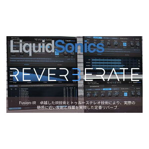 LiquidSonics Reverberate3 �v���O�C���G�t�F�N�g ���N�C�b�h�\�j�b�N�X [���[���[�i ������s��]