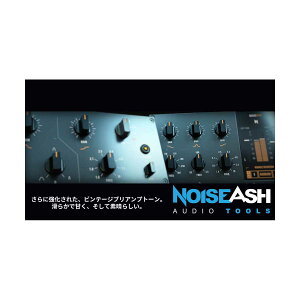 NoiseAsh Backs Pro EQ Bundle �m�C�Y�A�b�V��[���[���[�i ������s��]