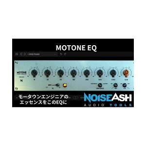 NoiseAsh MOTONE EQ �m�C�Y�A�b�V��[���[���[�i ������s��]