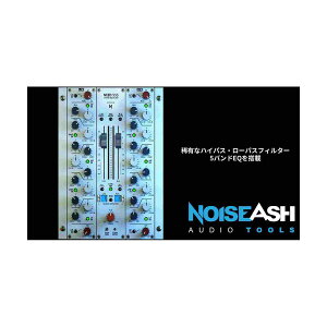 NoiseAsh NEED 533 EQ �m�C�Y�A�b�V��[���[���[�i ������s��]