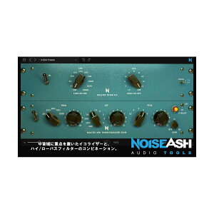 NoiseAsh Rule Tec EQ5M �m�C�Y�A�b�V��[���[���[�i ������s��]
