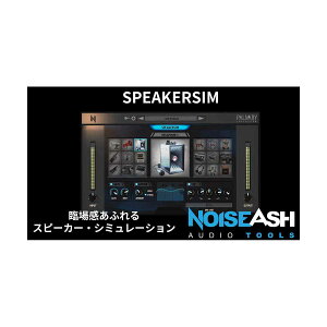 NoiseAsh SPEAKERSIM �m�C�Y�A�b�V��[���[���[�i ������s��]
