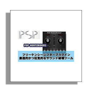 PSP Audioware PSP HertzRider2 �s�[�G�X�s�[�I�[�f�B�I�E�F�A [���[���[�i ������s��]