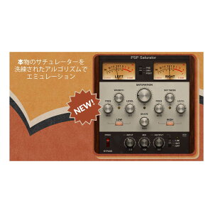 PSP Audioware PSP Saturator �s�[�G�X�s�[�I�[�f�B�I�E�F�A [���[���[�i ������s��]