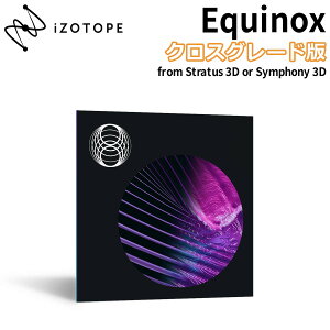 iZotope Equinox �N���X�O���[�h�� from Stratus 3D or Symphony 3D ���o�[�u �v���O�C���G�t�F�N�g �A�C�]�g�[�v [���[���[�i ������s��]