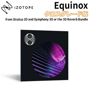 iZotope Equinox �N���X�O���[�h�� from Stratus 3D and Symphony 3D or the 3D Reverb Bundle ���o�[�u �v���O�C���G�t�F�N�g �A�C�]�g�[�v [���[���[�i ������s��]