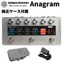 【5日と10日はエントリーでさらにP5倍】 Darkglass Electronics Anagram 純正ケース付属 Neural Amp Modeler (NAM)対…