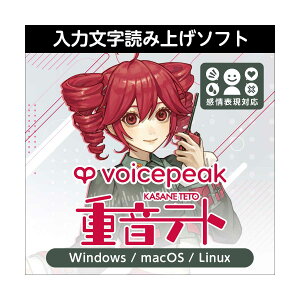 AH-Software VOICEPEAK deg _E[h {CXs[N ͕ǂݏグ\tg C7700[[[i s]