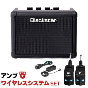 Blackstar FLY3 Bluetooth + 純正アダプター + LGW-01 ワイヤレスシステムセット ミニアンプ エレキギター用 ブラックスター