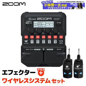 ZOOM G1 FOUR + LGW-01 CXVXeZbg }`GtFN^[ Y[