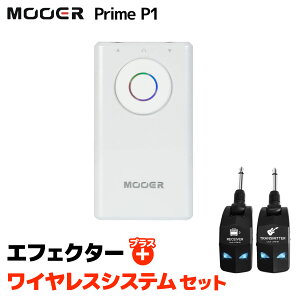 MOOER Prime P1 White (�z���C�g) + LGW-01 ���C�����X�V�X�e���Z�b�g �����^�}���`�G�t�F�N�^�[ ���[�A