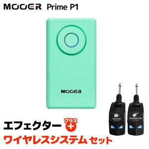 MOOER Prime P1 Green (�O���[��) + LGW-01 ���C�����X�V�X�e���Z�b�g �����^�}���`�G�t�F�N�^�[ ���[�A