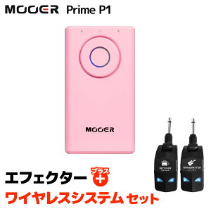 MOOER Prime P1 Pink (�s���N) + LGW-01 ���C�����X�V�X�e���Z�b�g �����^�}���`�G�t�F�N�^�[ ���[�A