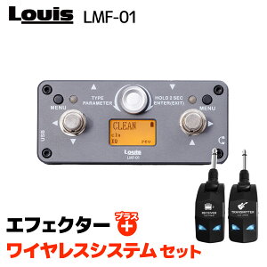 Louis LMF-01 + LGW-01 ���C�����X�V�X�e���Z�b�g ��̂Ђ�T�C�Y �}���`�G�t�F�N�^�[ ���C�X