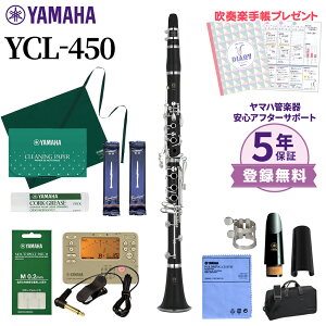 y2025Nfzy5Nۏ؁z YAMAHA YCL-450 BNlbg S҃Zbg `[i[EZbgt }n yWVizyWEBSHOPz yty蒠v[gz