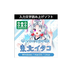 AH-Software VOICEPEAK kC^R _E[h {CXs[N ͕ǂݏグ\tg C2603[[[i s]