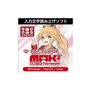 AH-Software VOICEPEAK }L _E[h {CXs[N ͕ǂݏグ\tg C3939[[[i s]