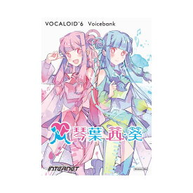 INTERNET VOCALOID6 Voicebank 琴葉 茜・葵 ダウンロード版 ボイスバンク ボーカロイド ボカロ インターネット [メール納品 代引き不可]