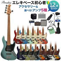 楽天市場】エレキベース 初心者セットの通販